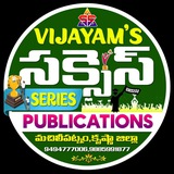 SUCCESS SERIES PUBLICATIONS