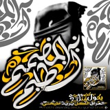ملوك التصميم بإدارة كظومي
