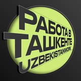Работа в Ташкенте 🇺🇿 | UzbekistanWork