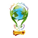 متوسطة الساعي المطوره