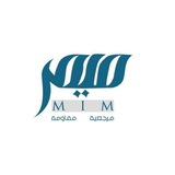 ميم - mim