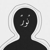 بينَ ألقصَائد .