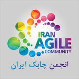 Iran Agile