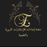 ♡قصص قروبات إضاءات أنثوية التدريبية للنساء فقط ♡