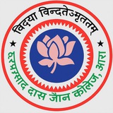 H.D JAIN COLLEGE ARA BHOJPUR information bhushan singh