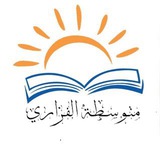 متوسطة الفزاري بجدة