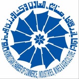 اتاق بازرگانی بندرعباس