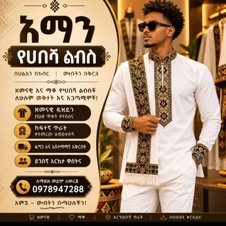 🎧 Old &New etio 🇪🇹 #music#<i class="emoji"