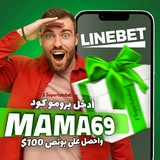 تـوقعـات مجانية وهدايا أسبوعية