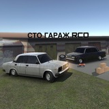 СТО RCD (ГАРАЖ) ⚡️