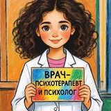 🩺 Марина и медицина 🩺
