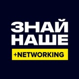 Вебинары по России для турагентов
