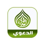 بطاقات الإشراق الدعوي