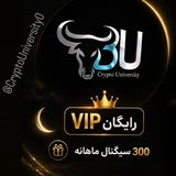دانشگاه کریپتو cryptouniversity