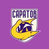 ФК «САРАТОВ»