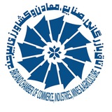 اتاق بازرگانی بیرجند