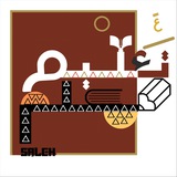 تعليم معلم