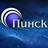 Телекомпания "Пинск"