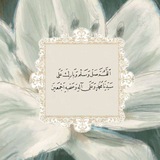 خلفيات دينية، اقتباسات، صور دينية 💌