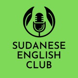 Sudanese English Club