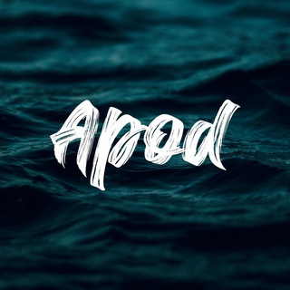 اِیپاد | APOD