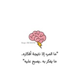 محاربين الاكتئاب والقلق 🧠 💪