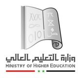 قرارات وزارة التعليم العالي