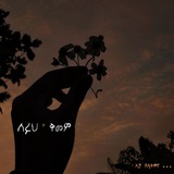 ለሩህ°ቅመም
