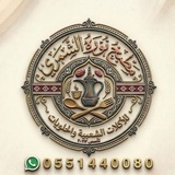 🍒 مطبخ نورة 🍒