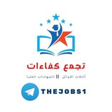 التجمع العام لخريجي كفاءات الاوائل والشهادات العليا