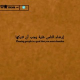 انه لي ✨