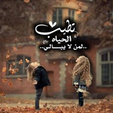 🌹 كلمات رائعه في الحب 🌹