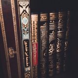 المكتبة الثقافية pdf