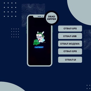 MI 8 - Dipper | Files