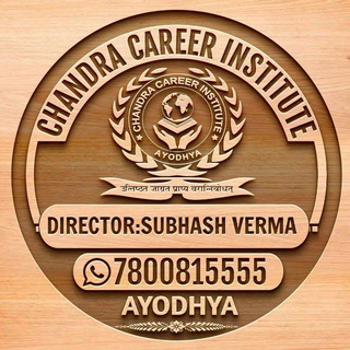 CHANDRA CAREER INSTITUTE AYODHYA