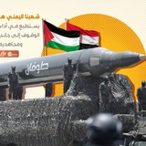 البحر الأحمر| #إيران #اليمن #الأقصى 🇵🇸 🇾🇪 </