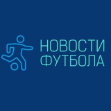 Новости футбола| Лига Чемпионов | Трансферы