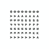 ВСЕ НА ФАБРИКУ!