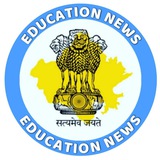 शिक्षा विभाग (Education News)