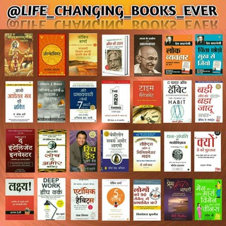LIFE CHANGING BOOKS EVERπ