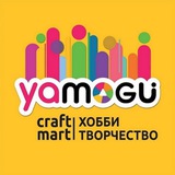 Я Могу! 🧶 🎨