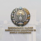 Qashqadaryo viloyati bandlik boshqarmasi | rasmiy kanal