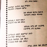 Ye menzuma kitab