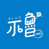 不魯|小朋友學投資