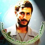 ﷽ّیگانسردارشهیدهمت﷽ّ