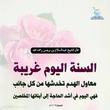 منهجنا السلفي