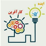 کارآفرینی