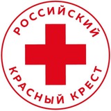 Российский Красный Крест | Ростовская область