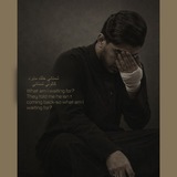 - حِلْمِي چَانْ .