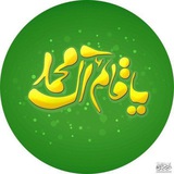 سيأتي حتماً 🕊️ 💚